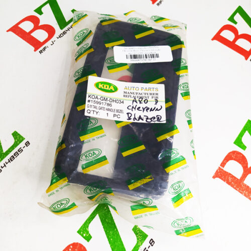 Manilla compuerta (15991786), Chevrolet Blazer, Cheyenne, Silverado, año 1993-1999, marca KOA